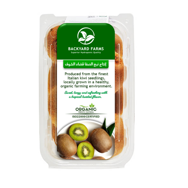 KIWI BIO (500GR)